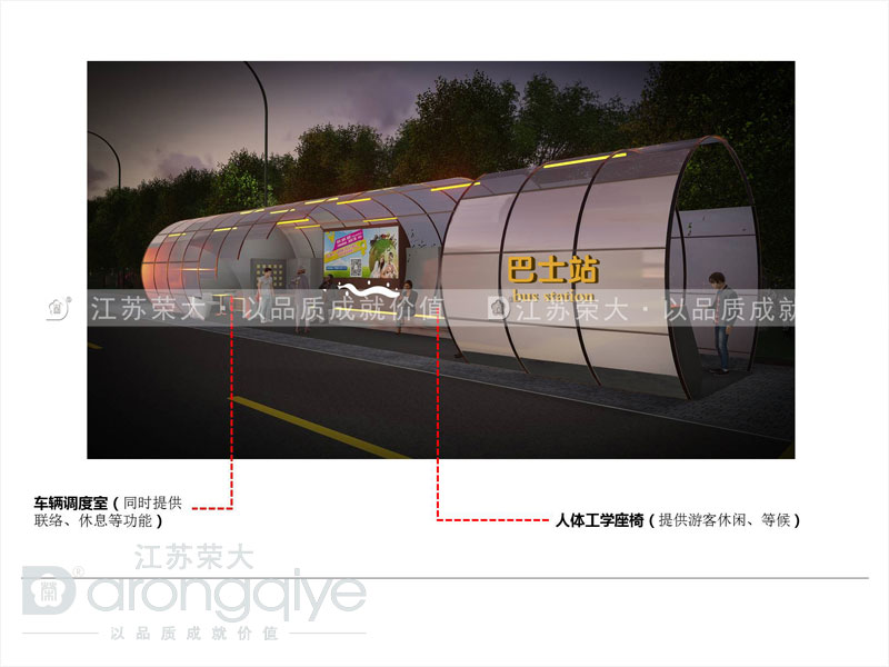 榮大公交候車(chē)亭廠(chǎng)家