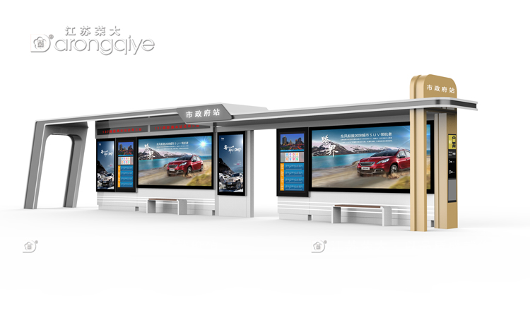 仿古候車(chē)亭